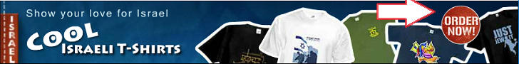 Show Your Love For Israel With Cool Israeli T Shirts - Order Now
