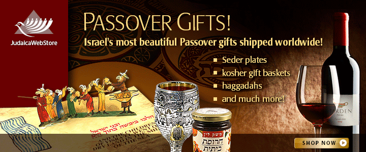 israel souvenirs