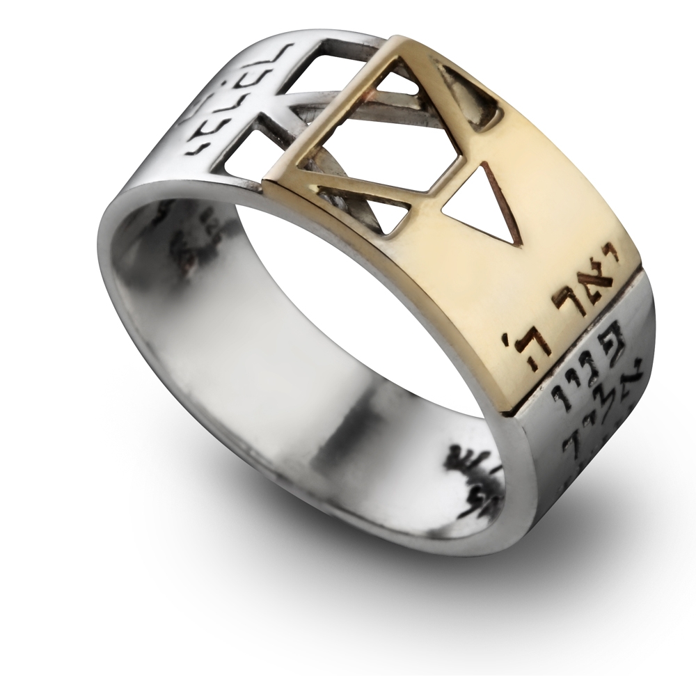Jewish wedding ring blessing