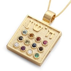 Love / Heart 14K Gold Biblical Jewelry