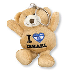 Israel Keychains