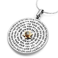 Textile Kabbalah Jewelry