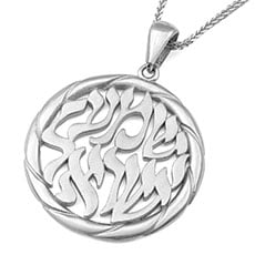 Women Pendants & Necklaces Menorah Evil Eye 14K Gold 925 Sterling Silver Biblical Jewelry