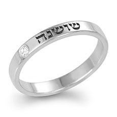 Garnet Jewish Rings