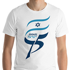 Israel Shirts & Sweatshirts