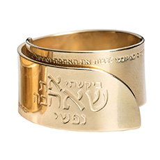 Leather Scripture Garnet Studio Golan Jewish Jewelry