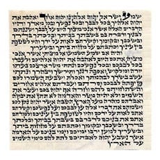 Israel Mezuzah Cases