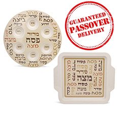 Passover Essentials - Special Express Delivery Offer