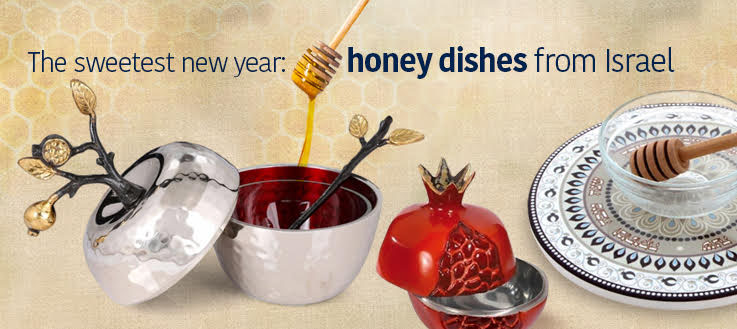 Contemporary Glass Apple and Honey Dish for Rosh Hashanah Honeycomb Motif 