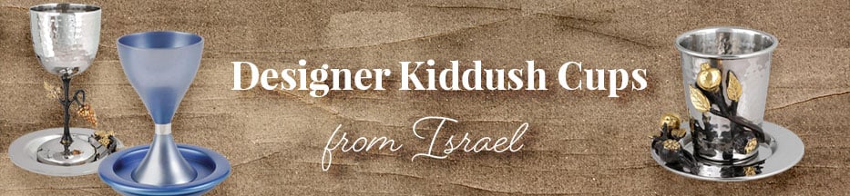 Silver Kiddush Cups, Buy Kiddush Cup | Judaica Web Store
