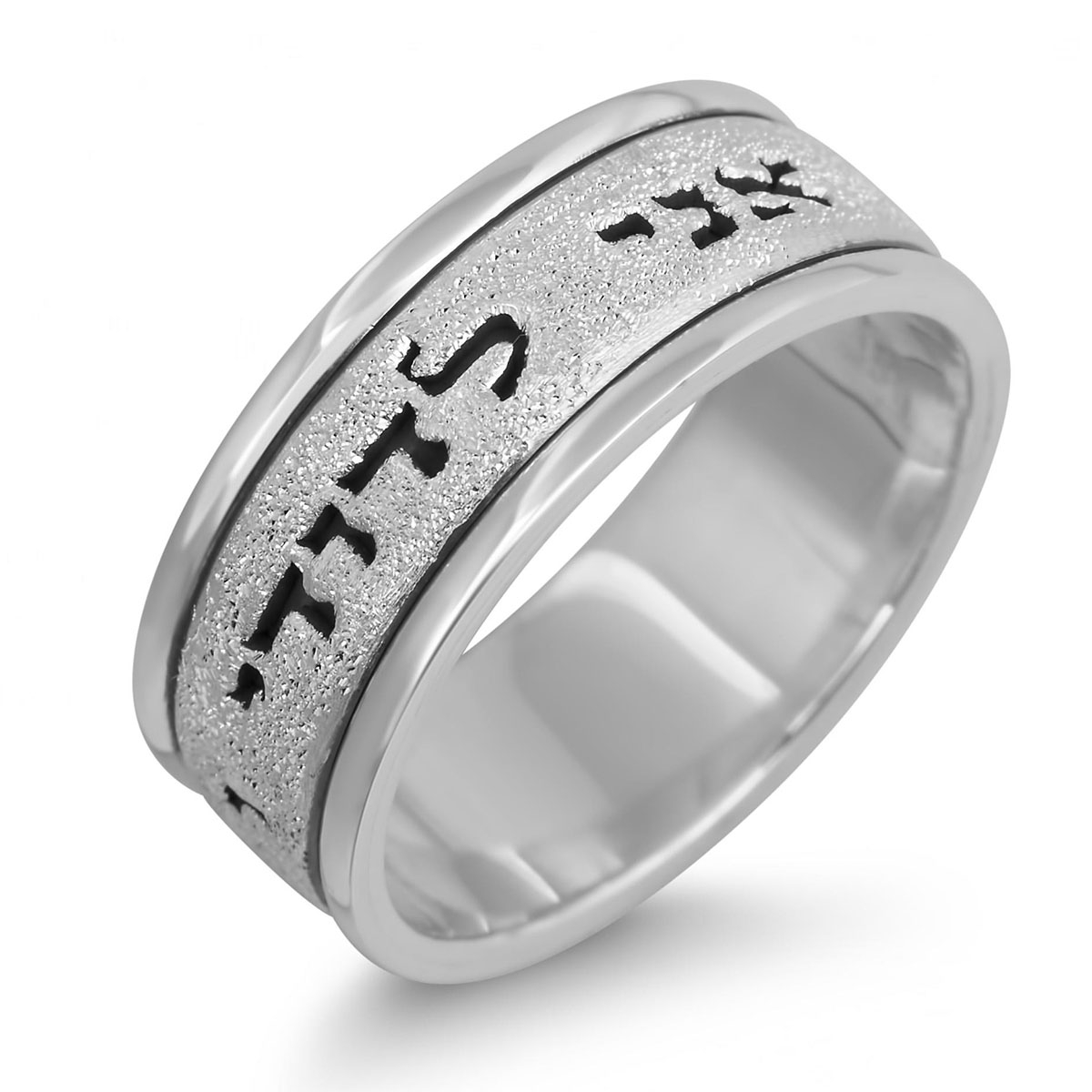 Sterling Silver English / Hebrew Brushed Finish Cut-Out Customizable Ring main product photo