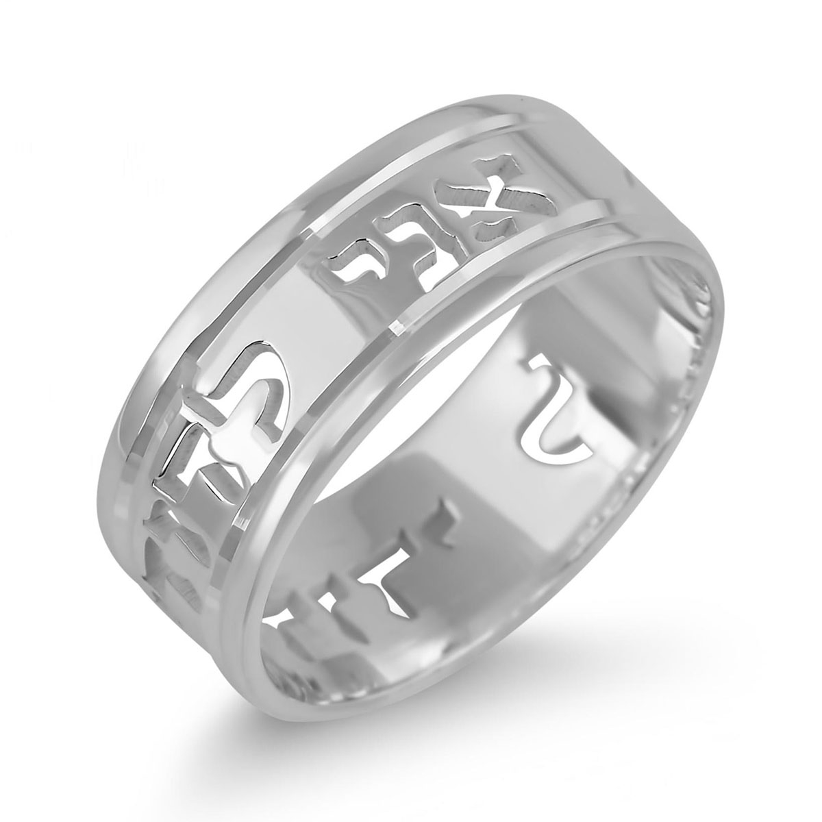 Sterling Silver Hebrew / English Cut-Out Customized Ring main product photo
