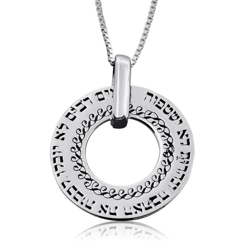 Large Silver Wheel Necklace - Unquenchable Love (Song of Songs 8:7) - 6