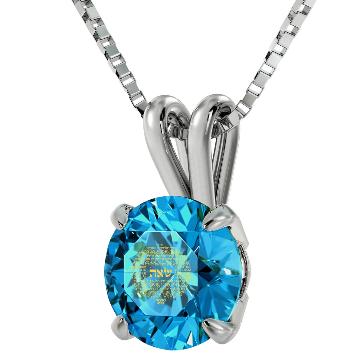 Soulmate: Sterling Silver and Swarovski Stone Necklace Micro-Inscribed with 24K Gold - 1