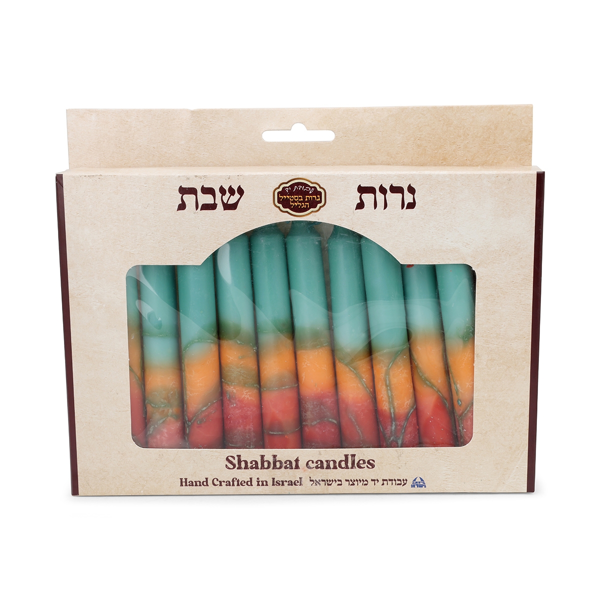 12 Designer Shabbat Candles – Orange and Turquoise - 1