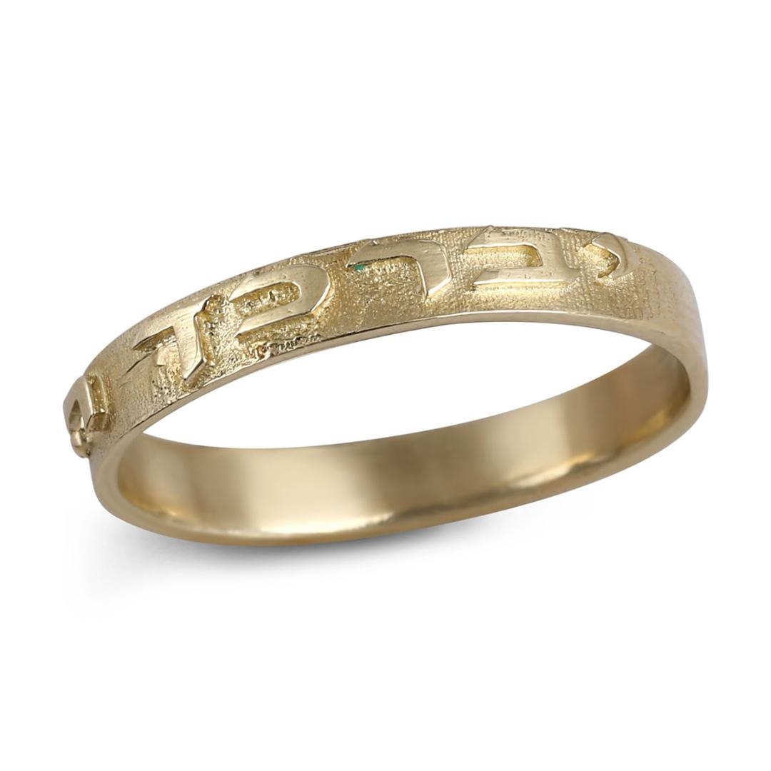 14K Gold Priestly Blessing Ring - 1
