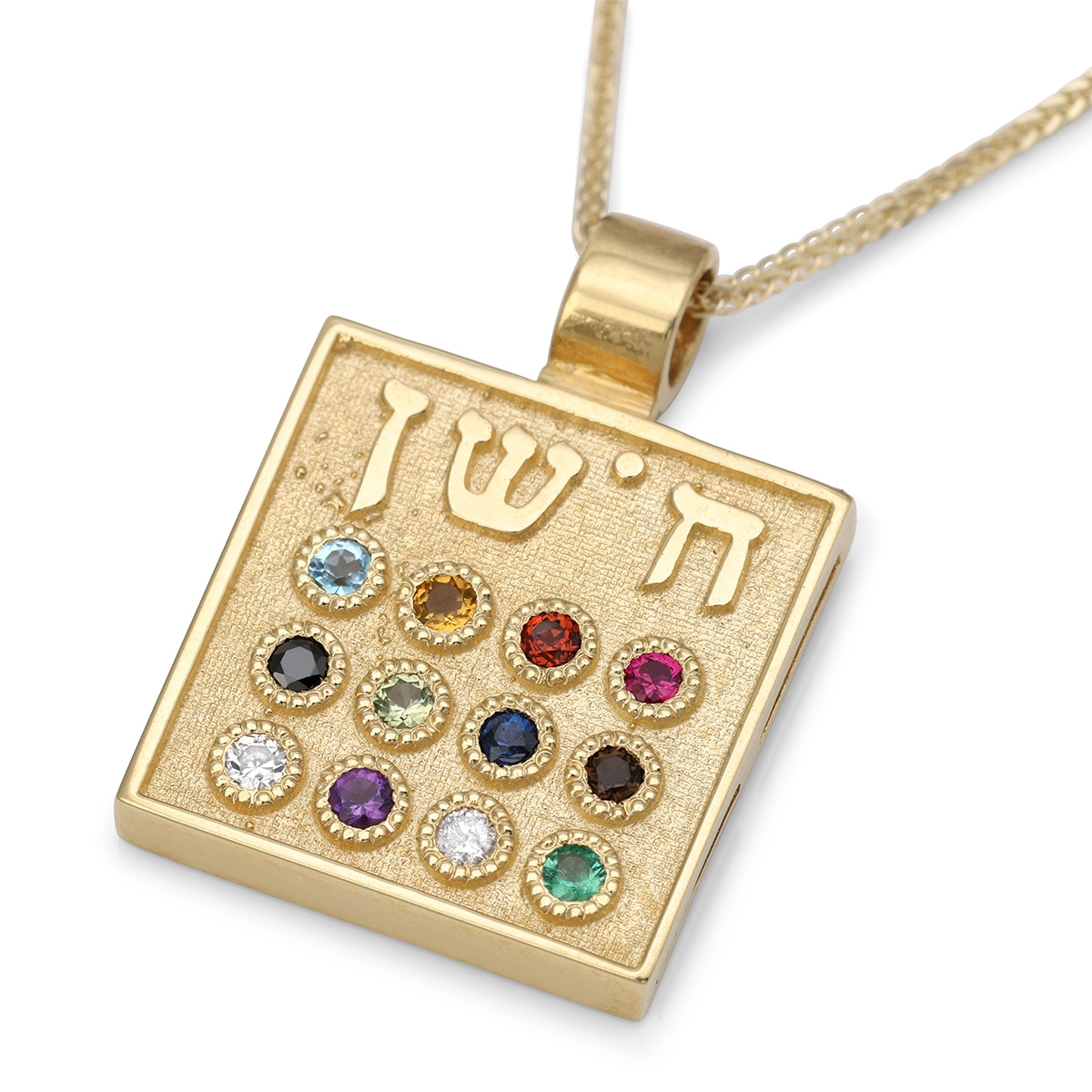 https://www.judaicawebstore.com/media/catalog/product/cache/54e028c734839e76288222a68a65f1c3/1/4/14k_yellow_gold_hoshen_pendant_necklace.jpg
