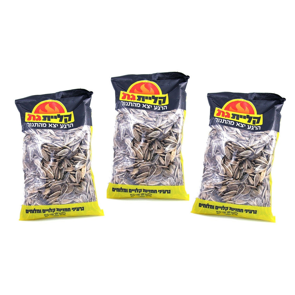  3 Pack of Roasted and Salted Sunflower Seeds - 1