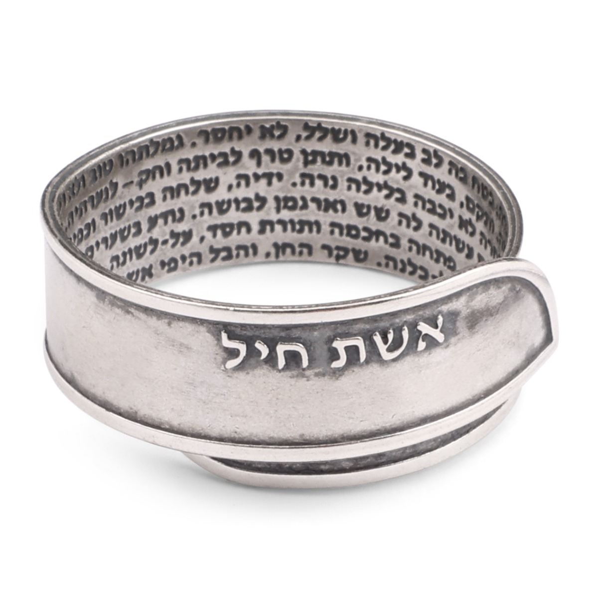 Handmade Blackened 925 Sterling Silver Adjustable Ring – Eshet Chayil (Proverbs 31:10-31) - 1