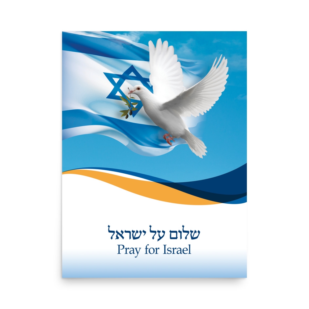 Pray for Israel Poster - 1