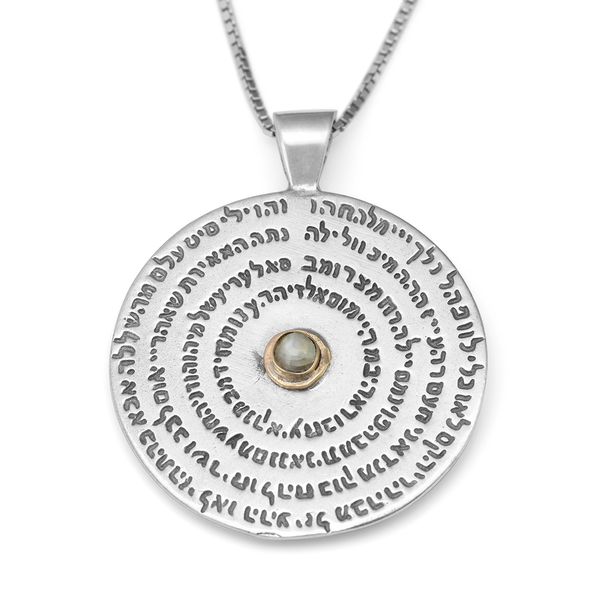 Round Kabbalah Necklace With 72 Names of God (Sterling Silver & 9K Gold) - 1
