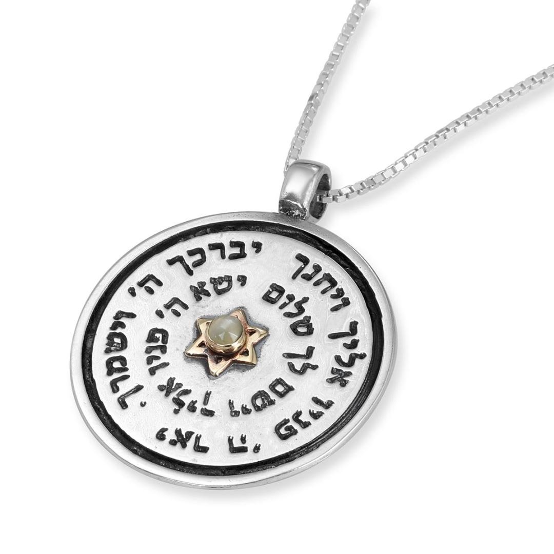 Sterling Silver Priestly Blessing Necklace with 14K Gold Star of David & Chrysoberyl Stone (Numbers 6:24-26) - 1