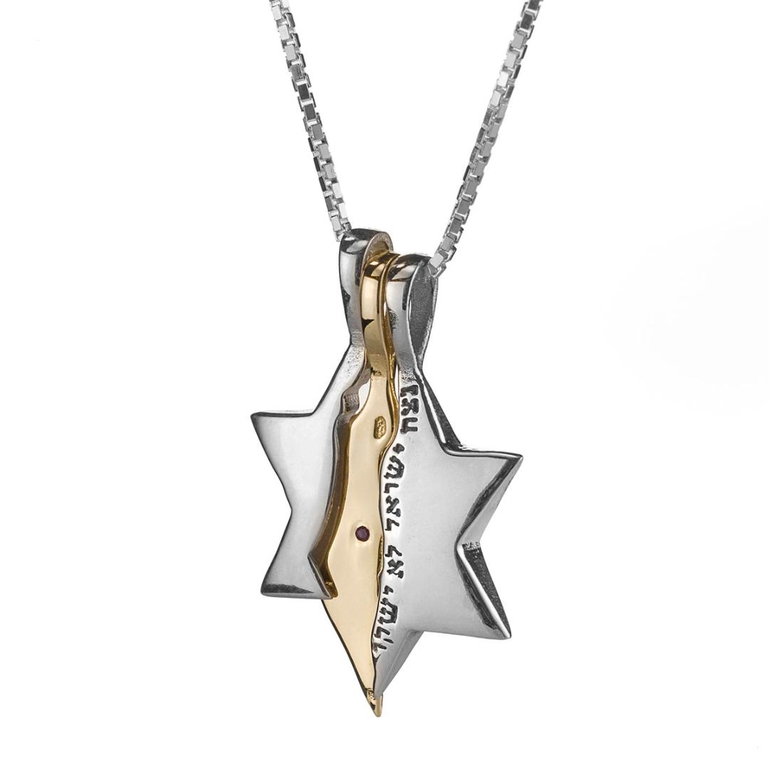 Sterling Silver and 14K Gold Start of David and Land of Israel Necklace With Garnet Stone - 1