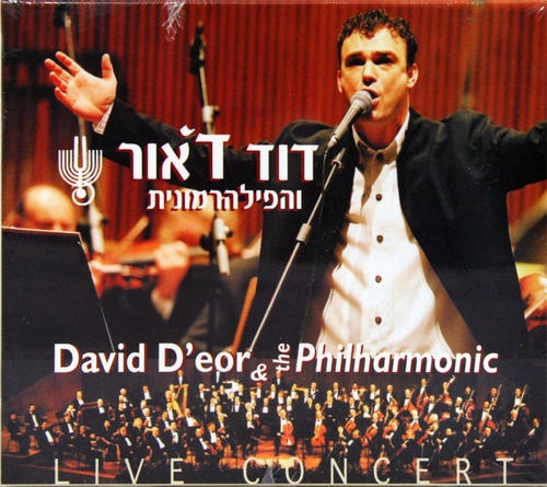  David D'eor and the Philharmonic. Live in Concert - 1