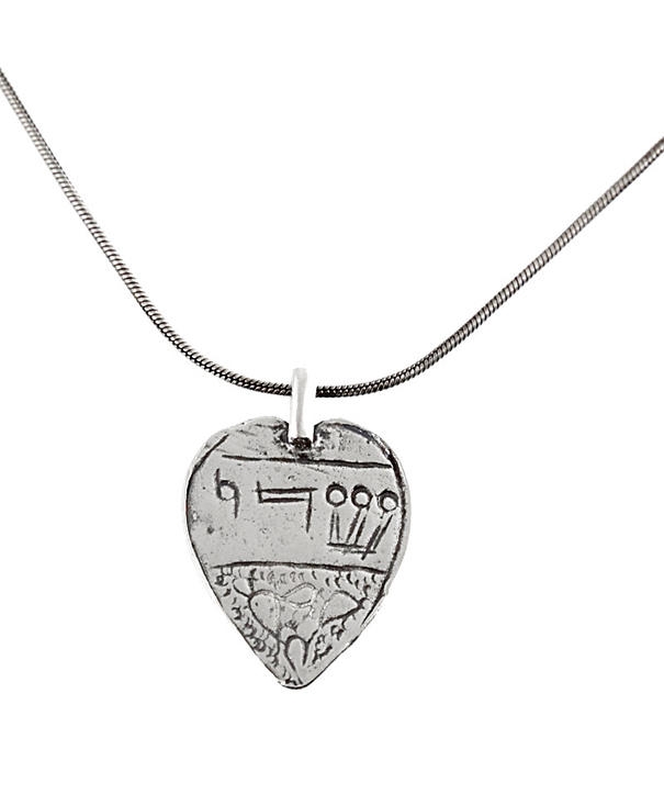  Heart-shaped Silver Amulet-pendant. Eretz-Israel. Early 20th Century - 1