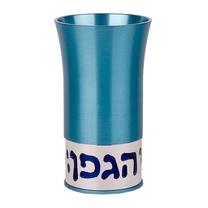 Kiddush Cup: Hagefen - Variety of Colors. Agayof Design - 1