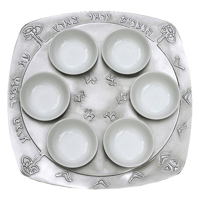 Cast Aluminum Seder Plate With Nightingales Design By Shraga Landesman (White Dishes) - 1