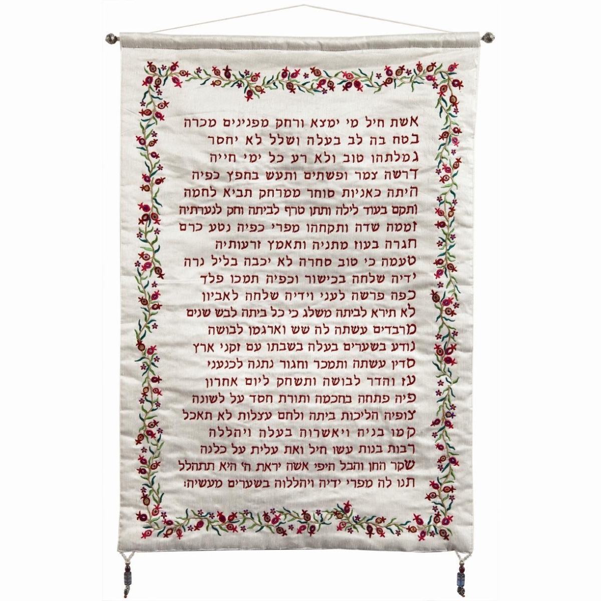 Woman of Valor: Yair Emanuel Raw Silk Embroidered Wall Hanging - 1
