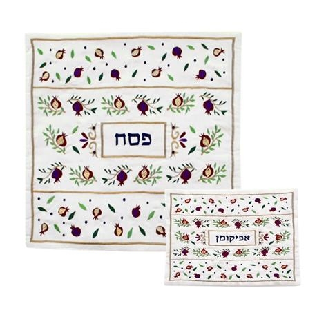 Yair Emanuel Embroidered Matzah Cover and Afikoman Bag -  Rows of Pomegranates - 1