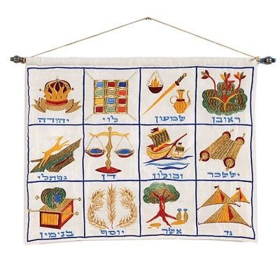  Yair Emanuel Embroidered Wall Hanging - 12 Tribes - White (Hebrew) - 1