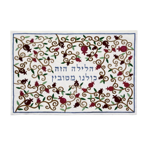  Yair Emanuel Passover Seder Pillow Cover - Pomegranates (Dense) - 1
