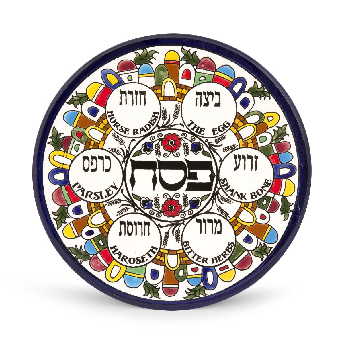 Seder Plate With Jerusalem Design By Armenian Ceramic - 1