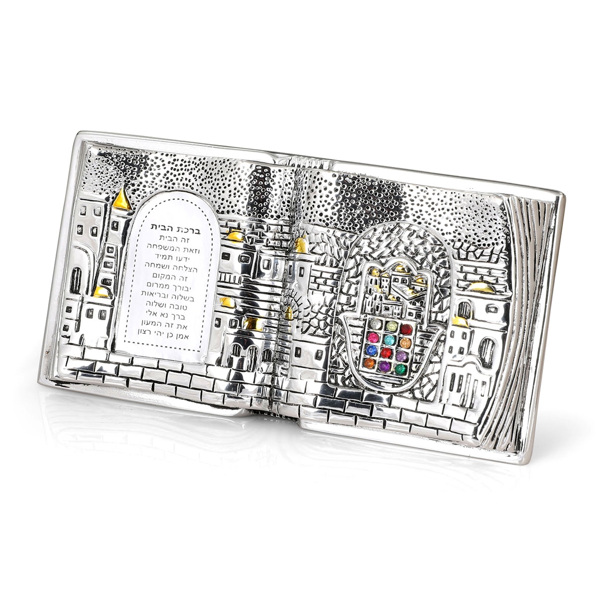 Jerusalem Silver-Plated Book Home Blessing Miniature  - 1