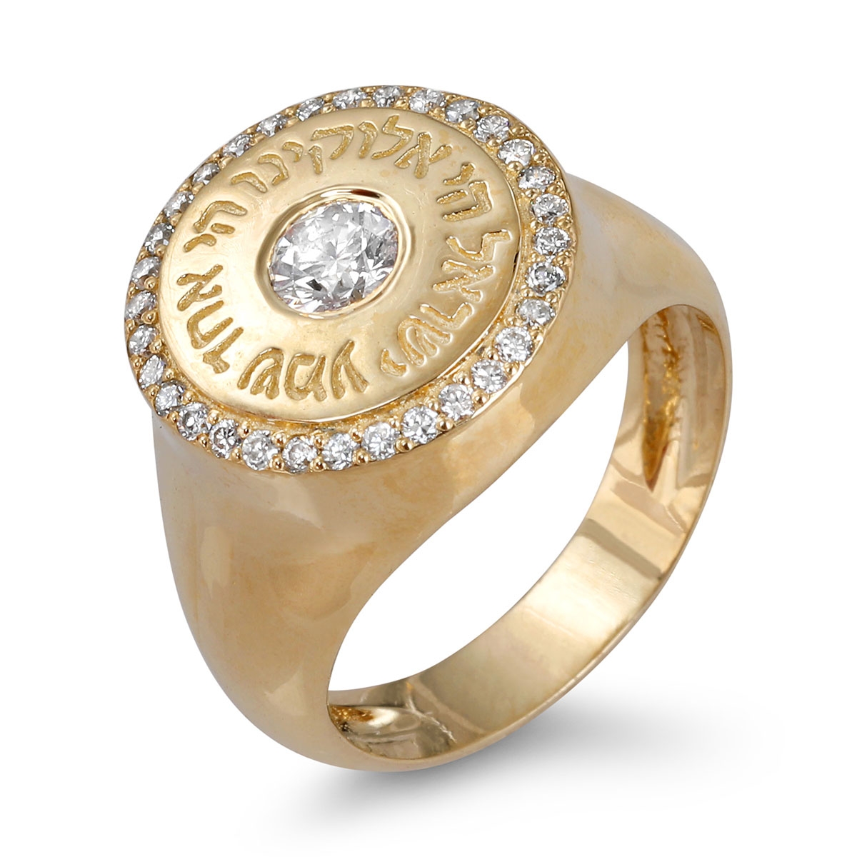 Anbinder Jewelry 14K Gold Shema Yisrael Ring With Diamonds (Deuteronomy 6:4) - 1