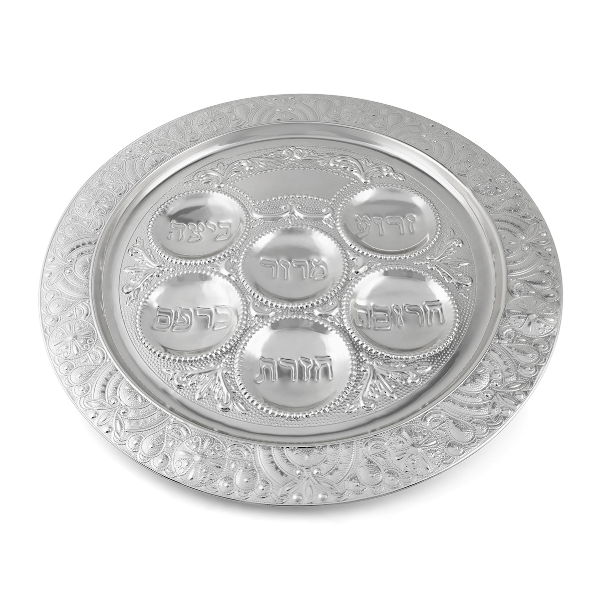 Nickel Seder Plate With Ornate Filigree Design - 1