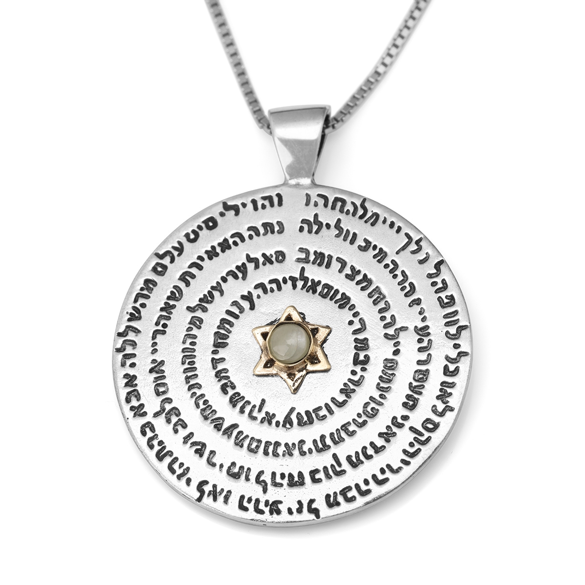 Silver and Gold Disk Kabbalah Necklace with Chrysoberyl - 72 Holy Names - 1