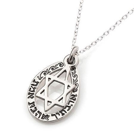 Silver Star of David Necklace - Love - 1