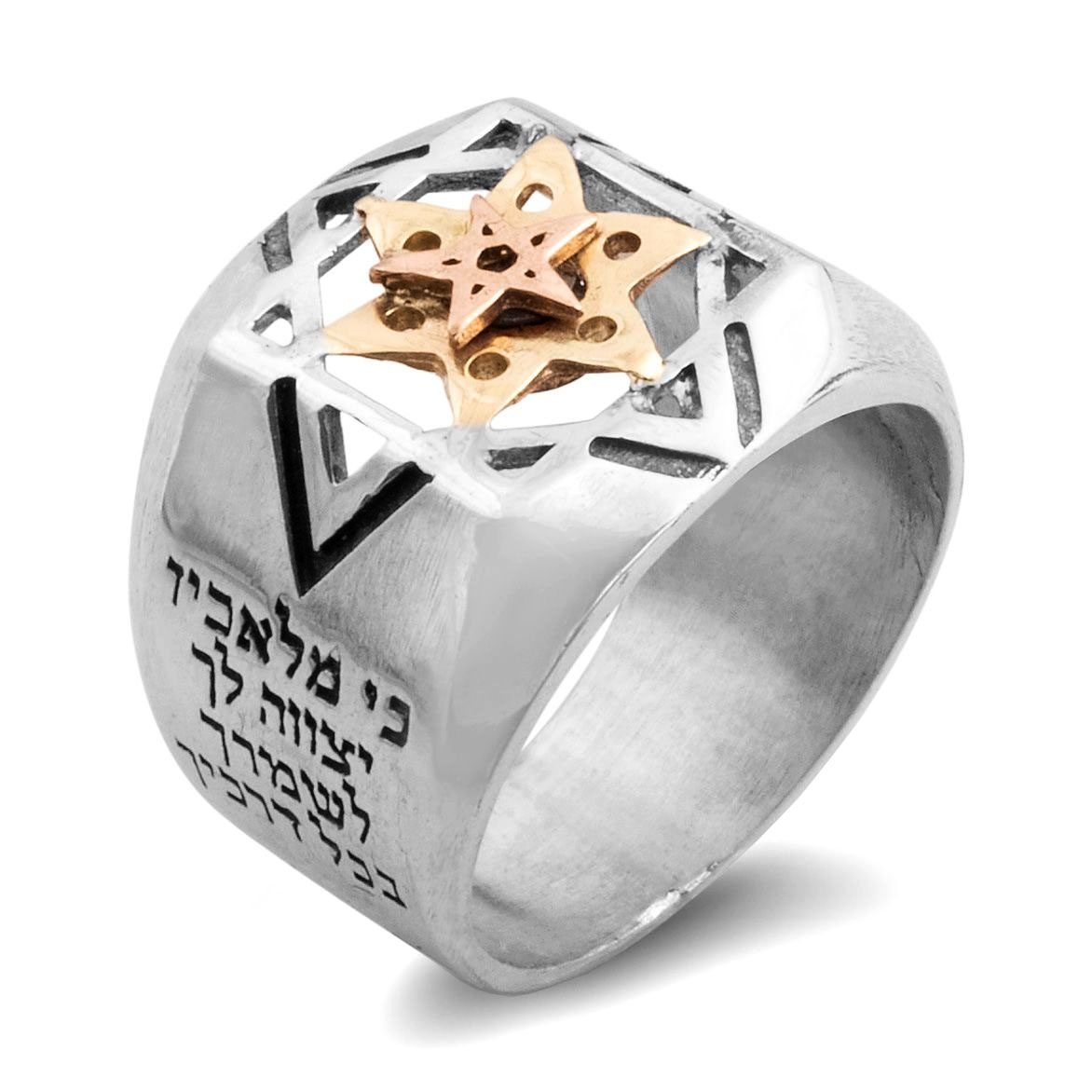 Silver and Gold Five Metals Tikkun Chava Kabbalah Ring - Traveler's Prayer - Psalms 91:11 - 1