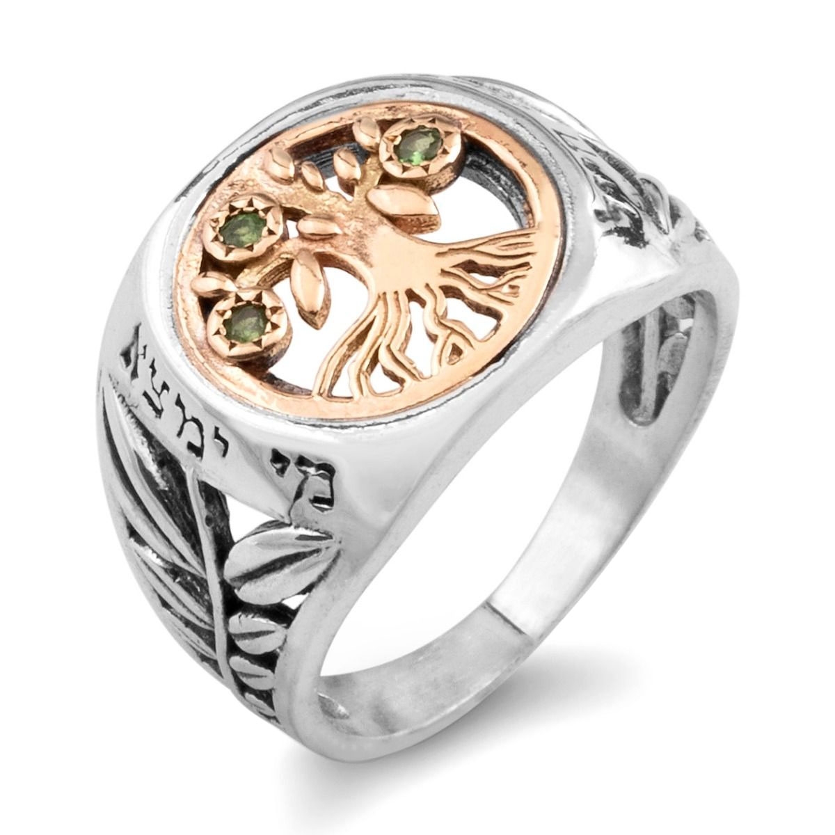 Sterling Silver and 9K Gold Tree of Life "Hillel Ring" with Emerald Stones and Eshet Chayil (Woman of Valor) Engraving - 1