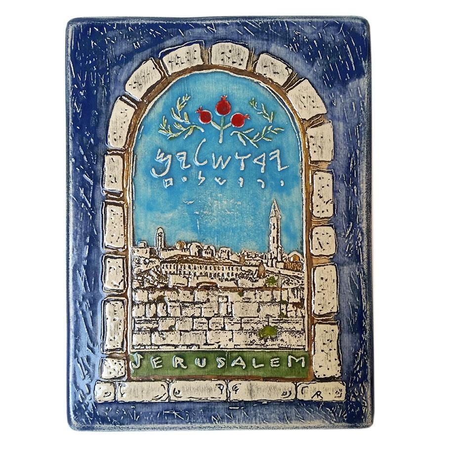 Art in Clay Limited Edition Handmade Jerusalem Ceramic Plaque Wall Hanging with 24K Gold - 1