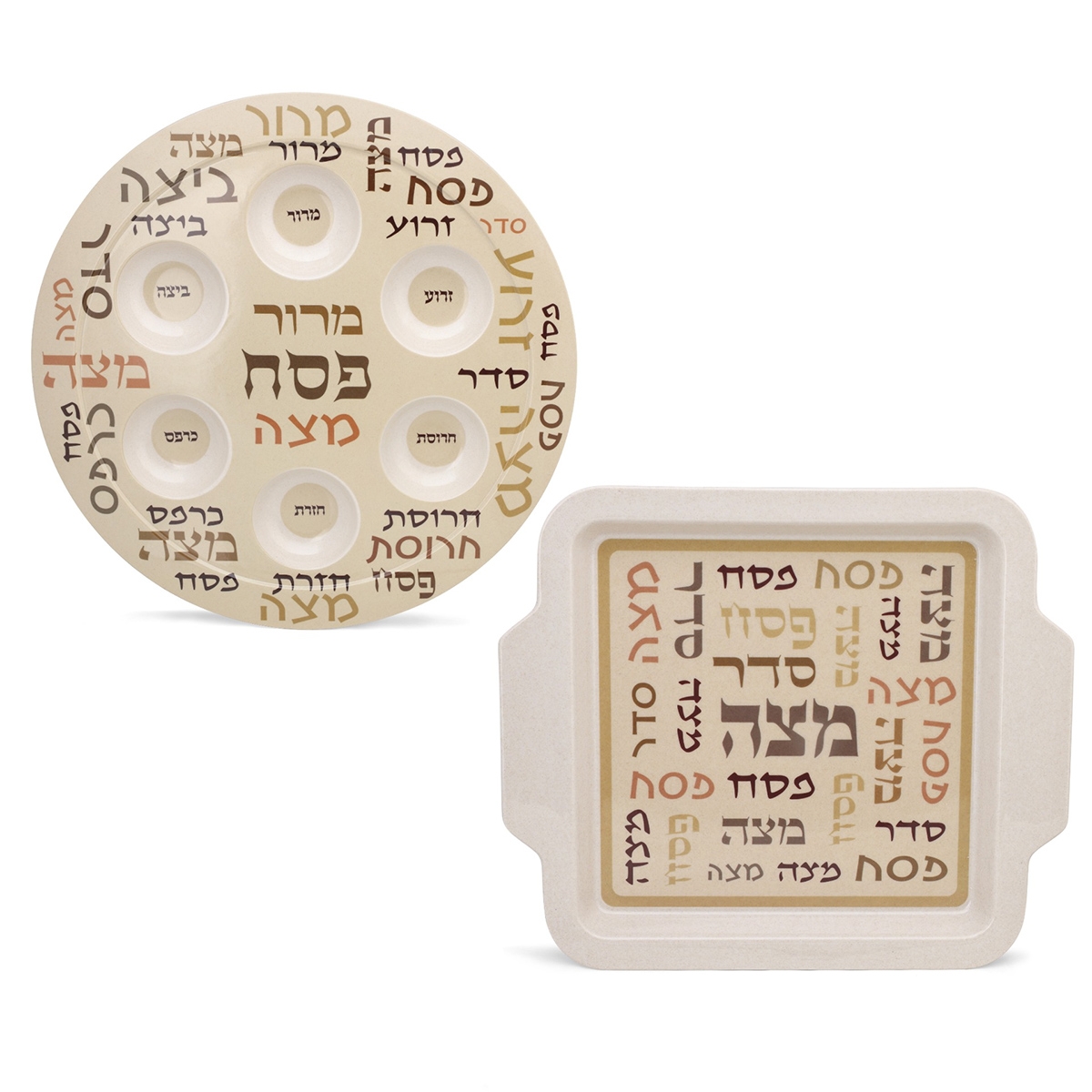 Passover Seder Plate & Matzah Holder Set – Passover Words (Brown) - 1