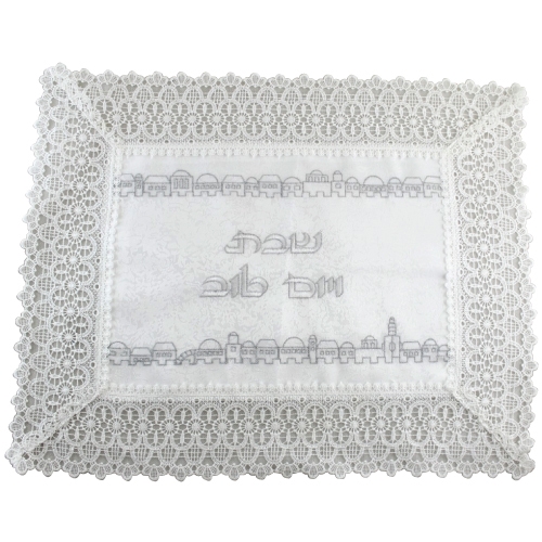 Embroidered Jerusalem Challah Cover (White) - 1