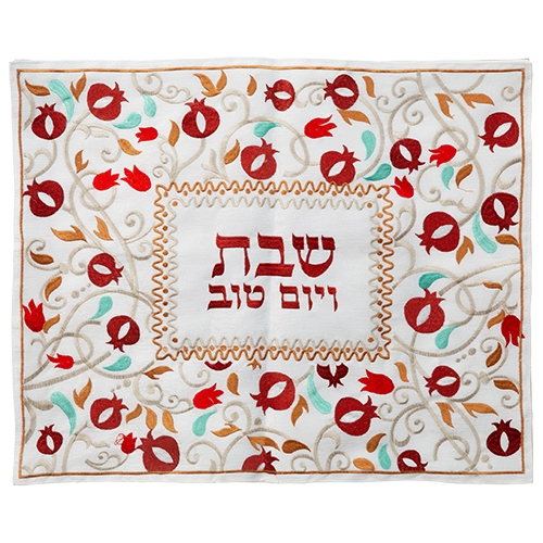 Embroidered Pomegranate Shabbat Challah Cover - 1
