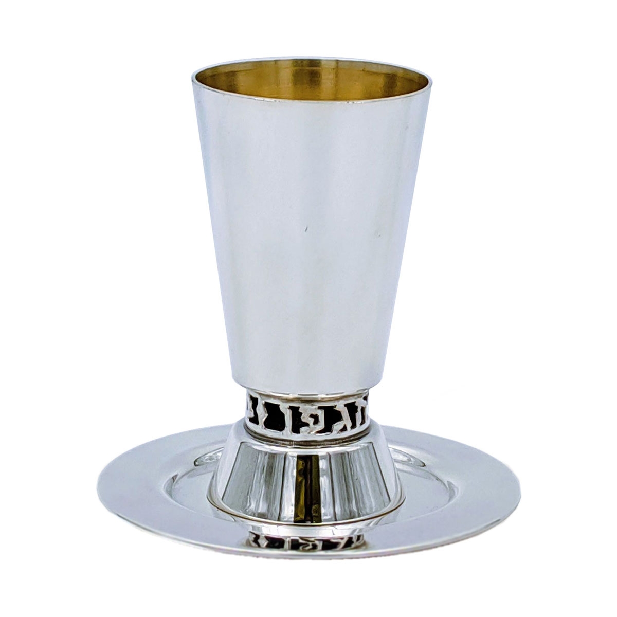 Bier Judaica Handcrafted 925 Sterling Silver Kiddush Cup With "Borei Peri Hagefen" Design - 1