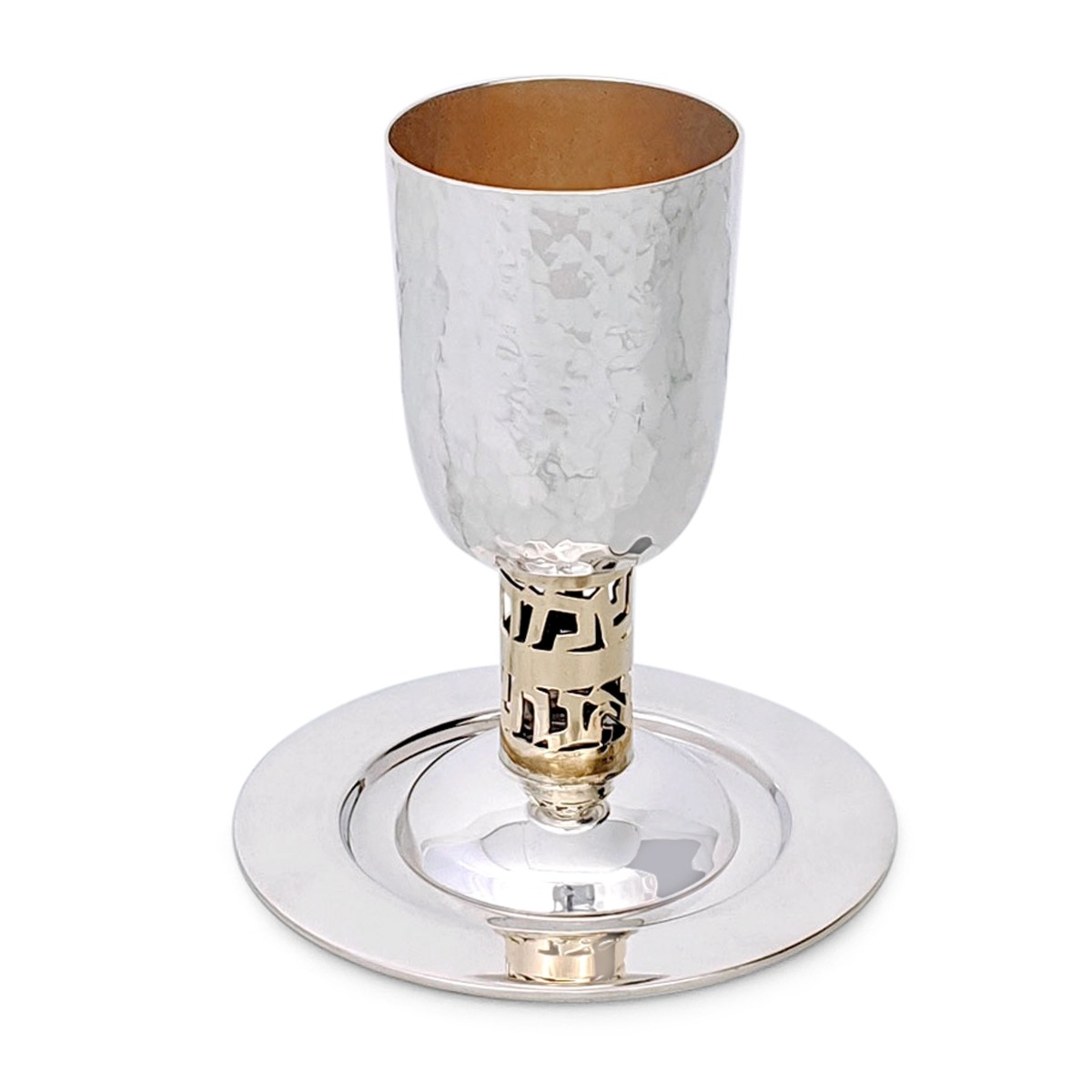 Bier Judaica Handcrafted Sterling Silver Hammered Kiddush Cup With Psalms Verse - 1
