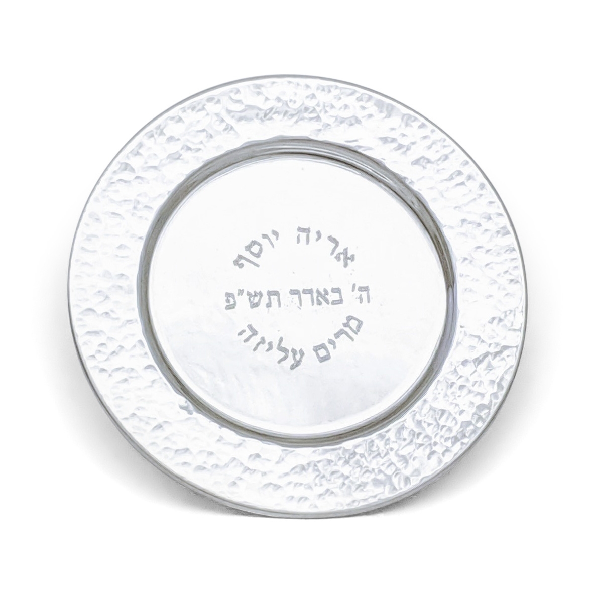 Bier Judaica Handcrafted Sterling Silver Plate For Kiddush Cup With Hammered Design - 1